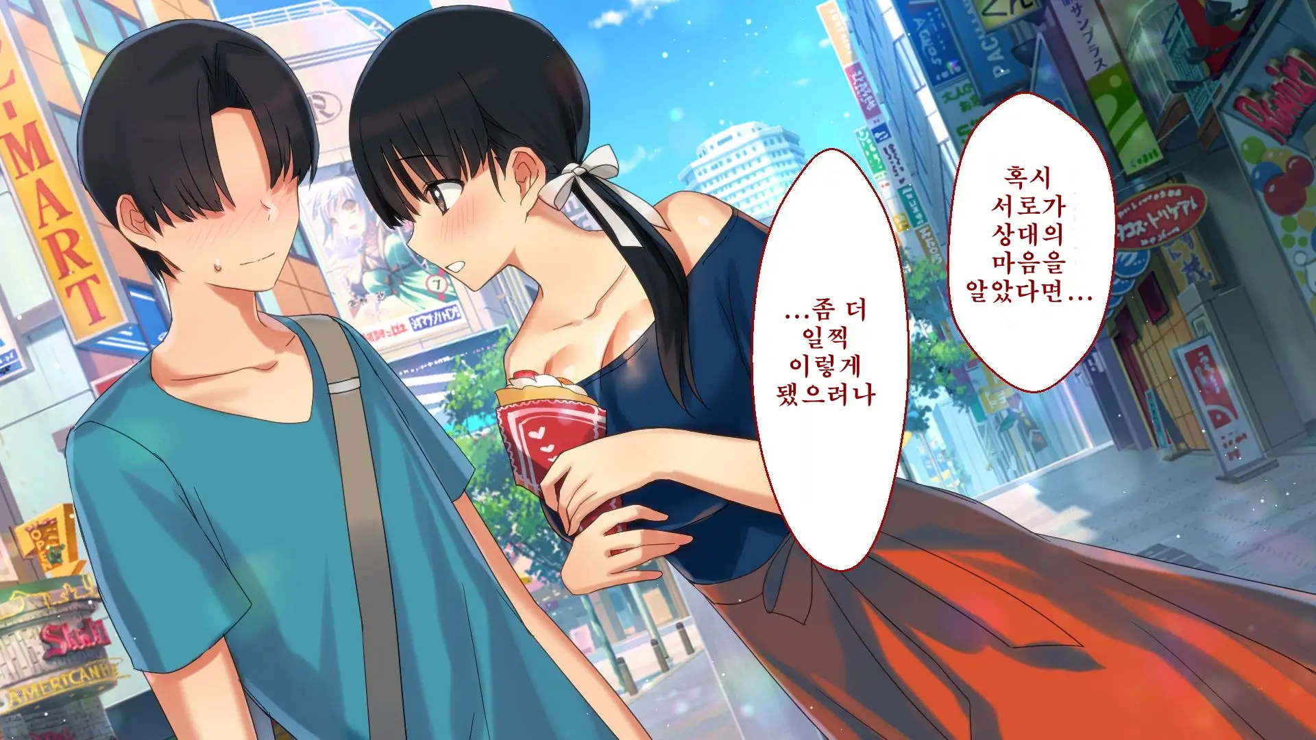 Netorare Kanojo No Ura No Kao Osananajimi Ga Chuunen Kyoushi Ni Nakadashi Sarete Otosarete | 네토라레 그녀의 이면 소꿉친구가 중년교사에게 질내사정 당해 타락해버리는